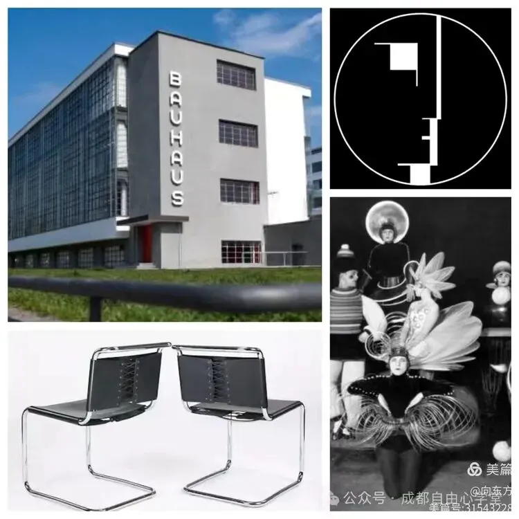 德国魏玛包豪斯大学相关图片