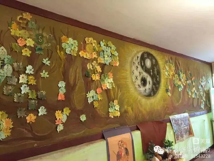 儿童发展课程图示